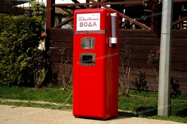 Советский автомат с газировкой