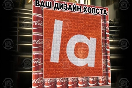 Брендирование рамок полотна