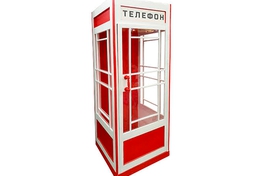 Советская телефонная будка