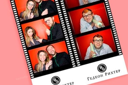 Разработка макета рамки