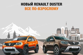 Разработка фонов для хромакея