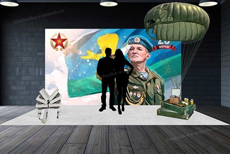 Фотозона Десантники