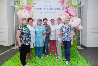 Фотозона на День Медицинской сестры