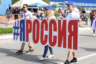 Фотозона на день Государственного флага Российской Федерации