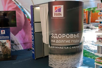 Фотобудка свадебная #2