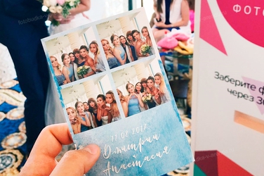 Брендирование фоторамки