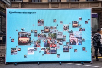 Инстастена