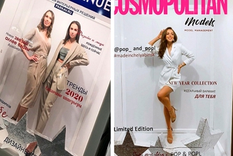 Фотозона "Модная обложка"