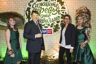 Фотозона на День российской почты круглая