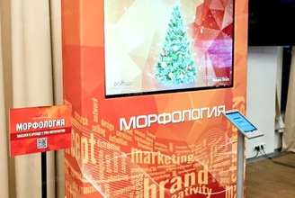 Морфология