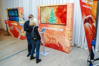 Морфология