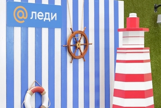 Фотозона морская