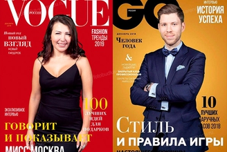 Фотозона "Модная обложка"