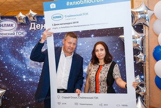 Фотозона на День металлурга из шаров