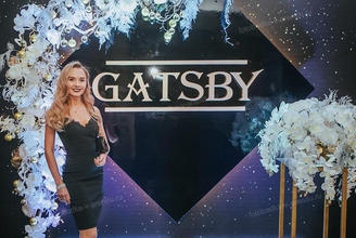 Великий Гэтсби фотозона