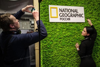 Зеленая фотозона