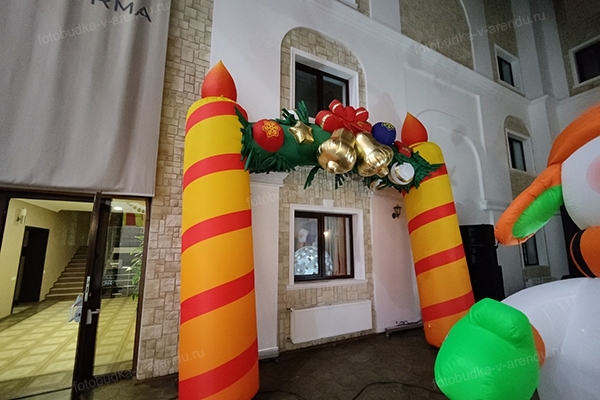 арка надувная новогоднняя